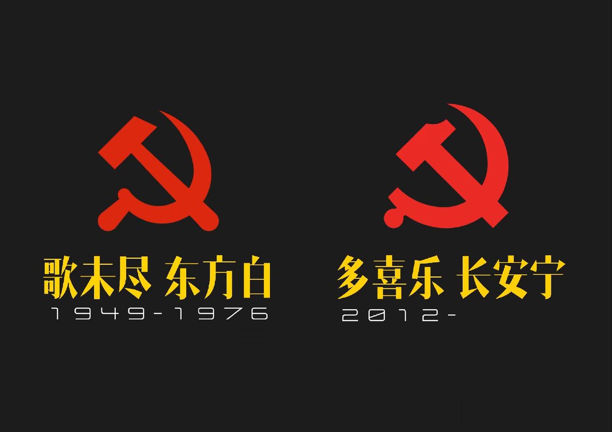 生日快乐，毛泽东先生