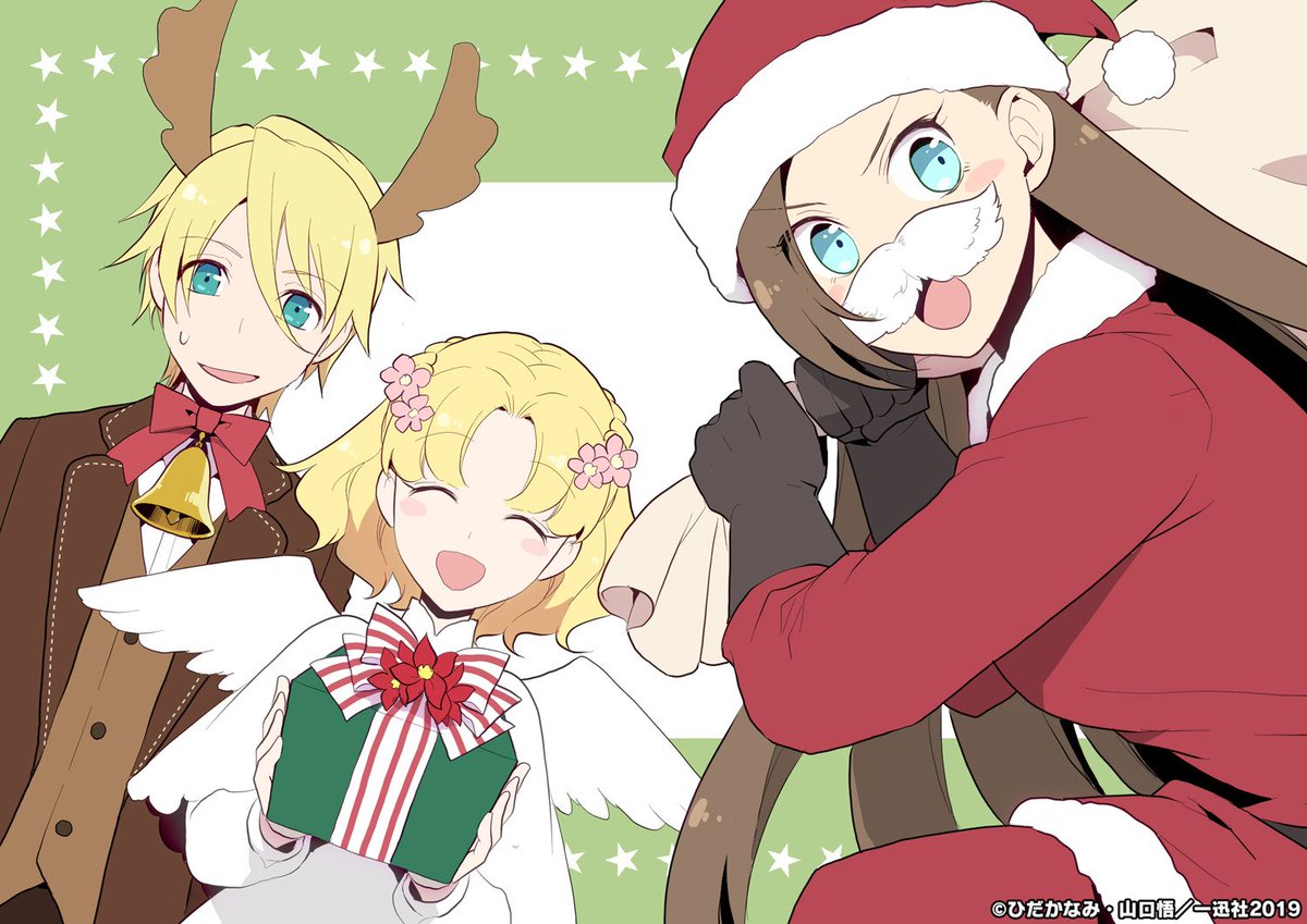 merry christmas everyone ❤🎄