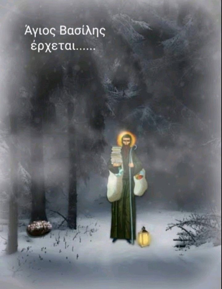 Ο σάκος του να είναι γεμάτος 
με δώρα υγείας, χαράς και ελπίδας 
για όλους μας!🎁🎄🎀