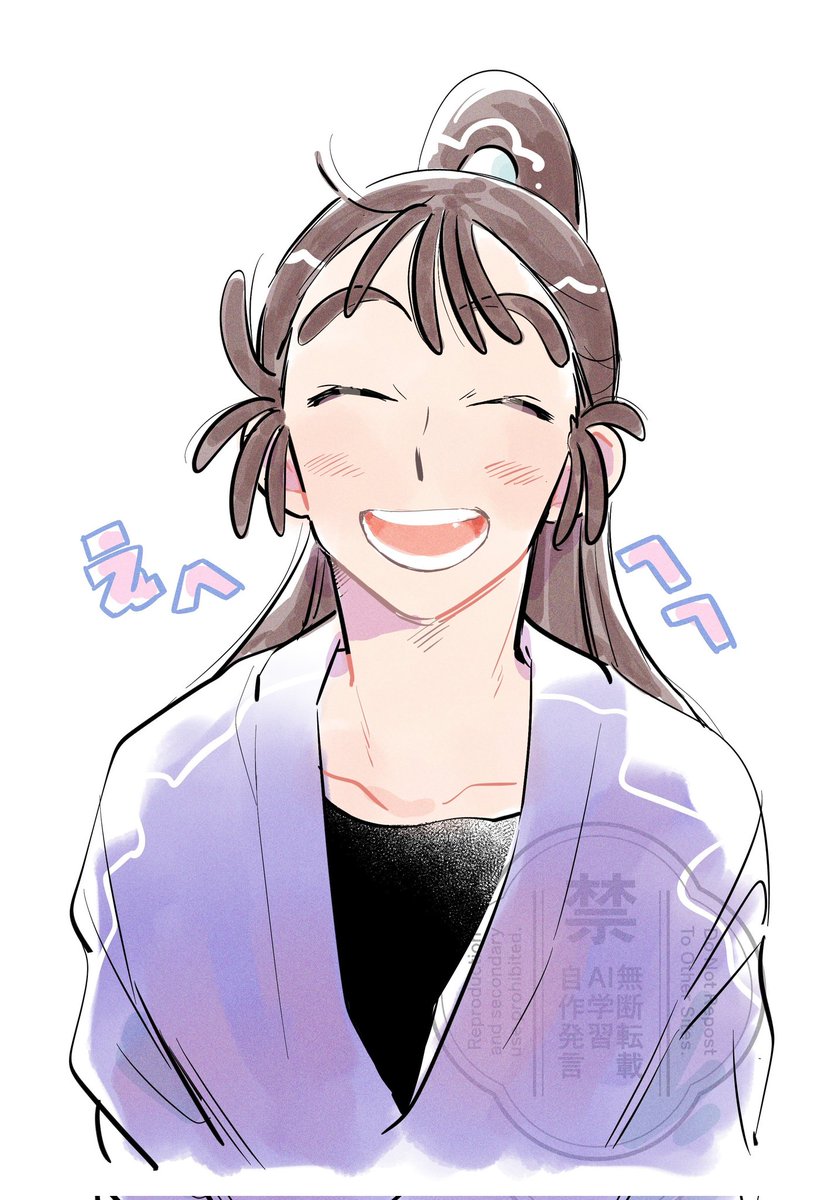 こみつさま確認ページ♡ 明細WEB確認サービスのご案内｜特設ページ｜TS CUBIC WEBサイト