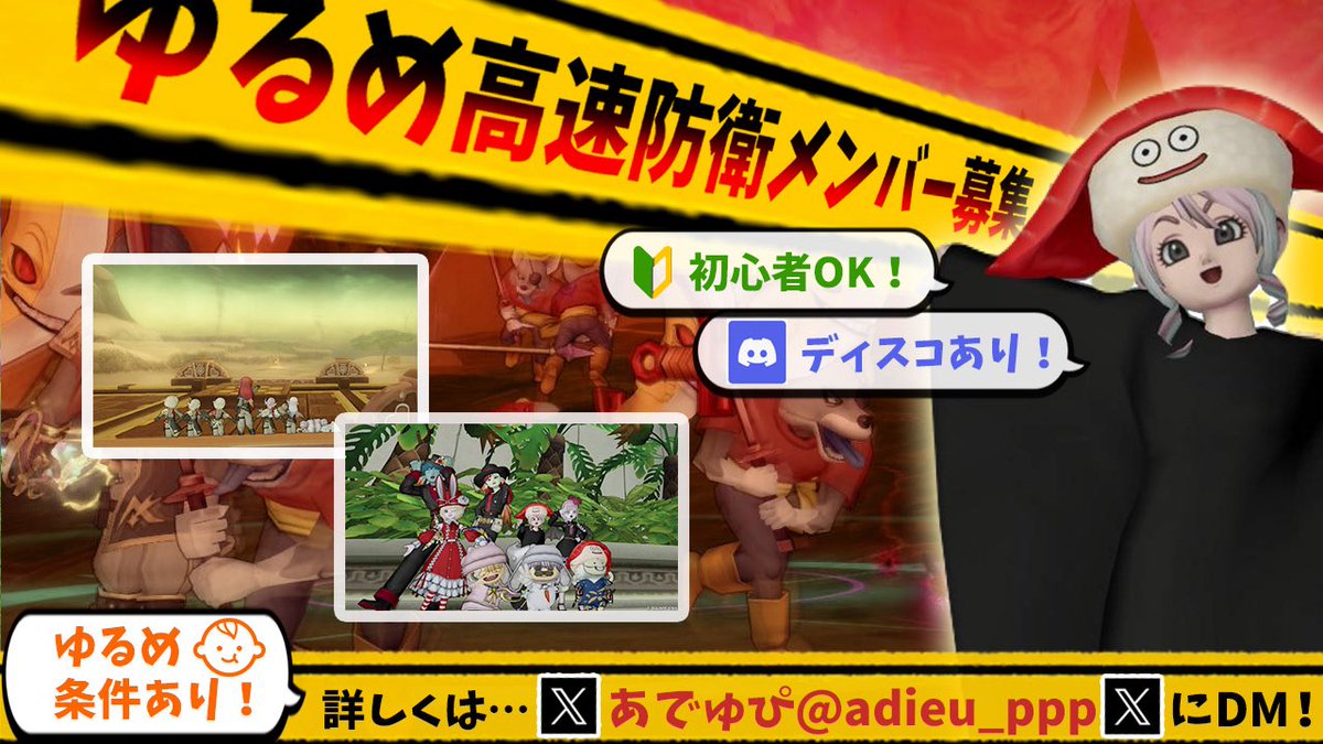 あでゅぴ tweet media