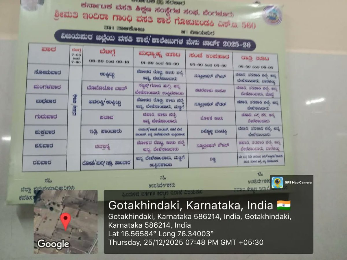 gotakhandiki's tweet photo. Dinner Time #SocialAudit_SWDMeals #SocialWelfare_Karnataka https://t.co/g8A1kwSWiE