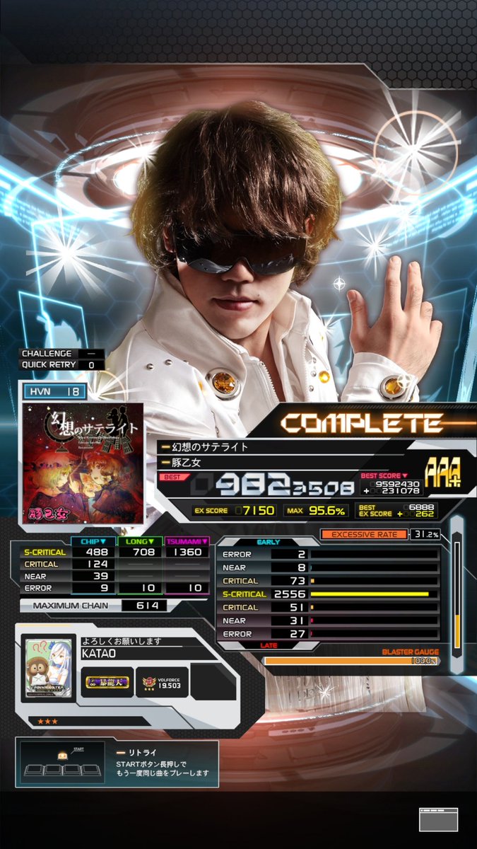 Post by かた🦝🐨 on X: 18ハード5