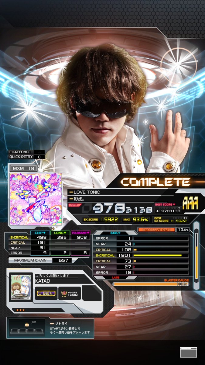 Post by かた🦝🐨 on X: 18ハード5