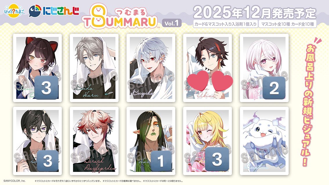 ゆ 募集用垢 tweet media