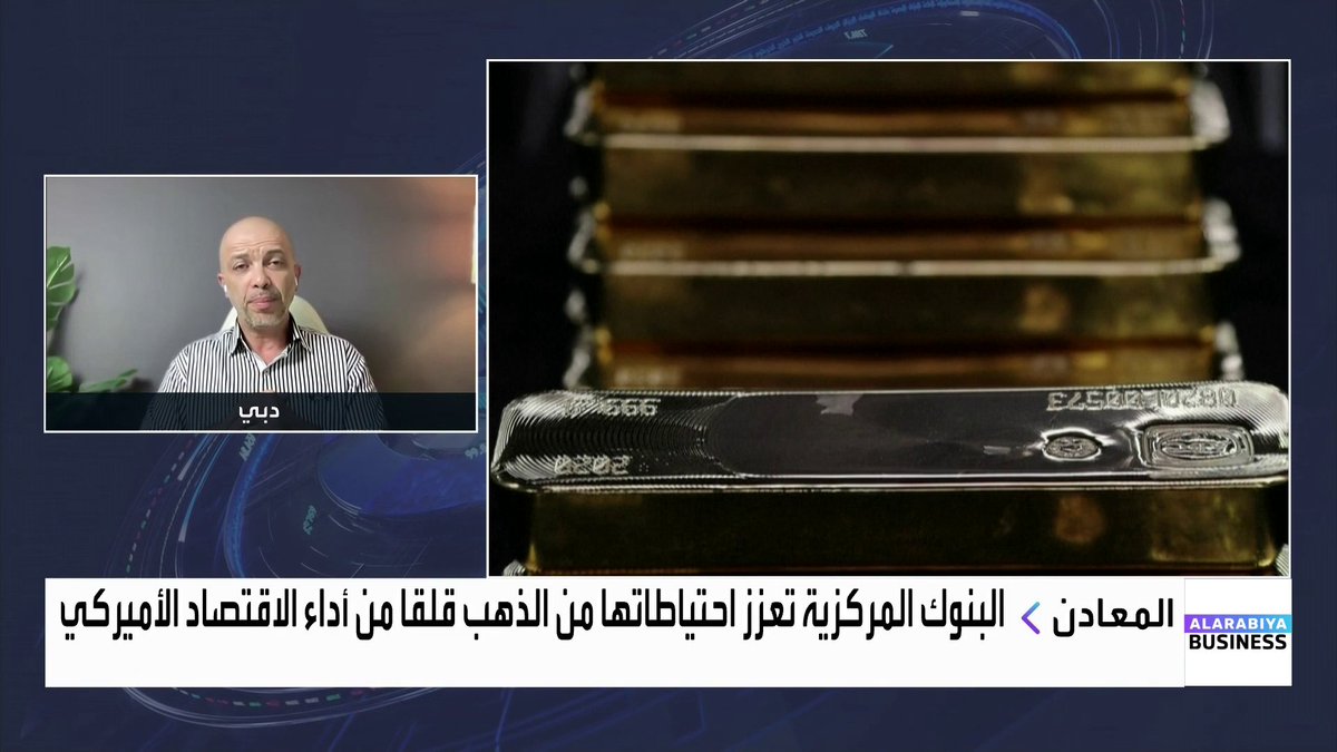 ما الأسباب وراء الارتفاعات القياسية لأسعار المعادن وتحديدا الفضة و الذهب خلال 2025؟ وهل سيشهد عام 2026 الارتفاعات ذاتها؟. الرئيس التنفيذي لشركة الأكاديمية الاقتصادية د. محمد الغباري يجيب لـ _Business 