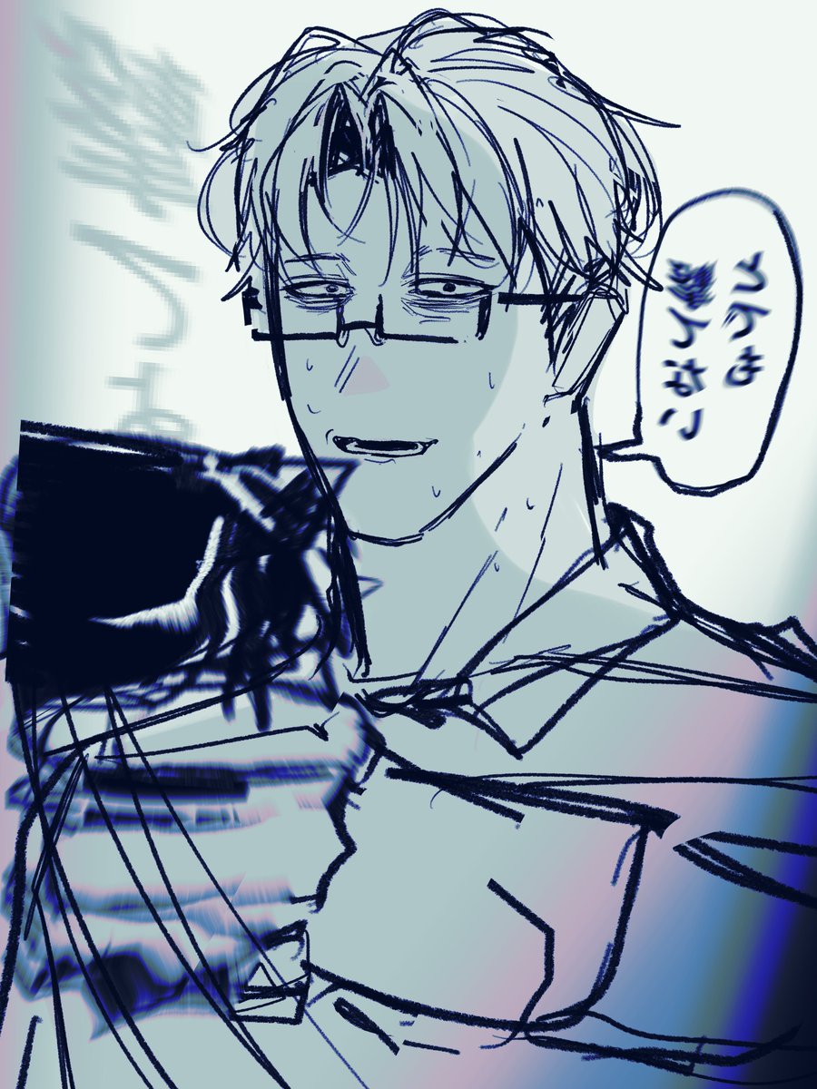∅ tweet media