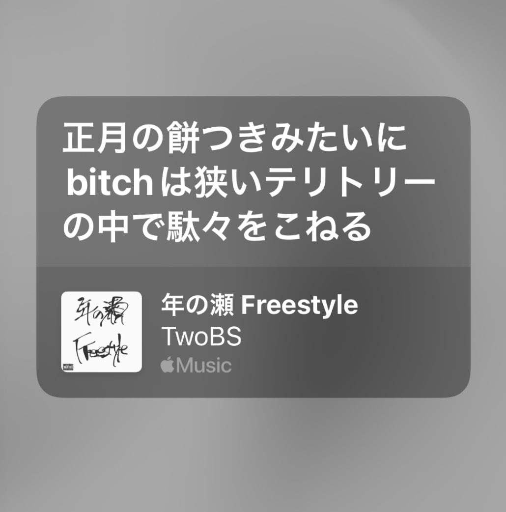 kfp_harland's tweet photo. TwoBSのこれうめー https://t.co/kQg1nE3ONH