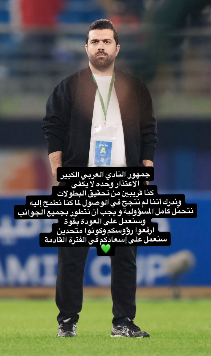 ناصر الشطي tweet media