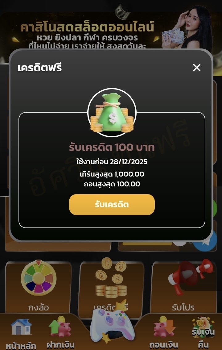 no12060975's tweet photo. แจกเครดิตฟรี 100

▪️ สมาชิก ใหม่-เก่า
▪️ โค้ด : กดรับได้ที่หน้าเว็บ

✅ กติกา : ไม่ทำตามตัดสิทธิ์
เพียงกดหัวใจ และรีทวิต คอมเม้นต์แจกจริง

สมัคร : https://t.co/XDsNYvS0wL

#เครดิตฟรี100  #เครดิตฟรีล่าสุด รับ100 https://t.co/0NYh8Vl62Z