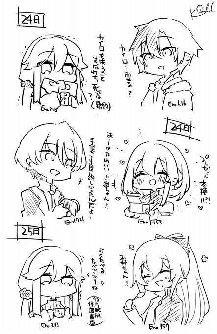 .@ktm_wall 二日間楽しかった!お話ししてくれてありがとう!感謝! 