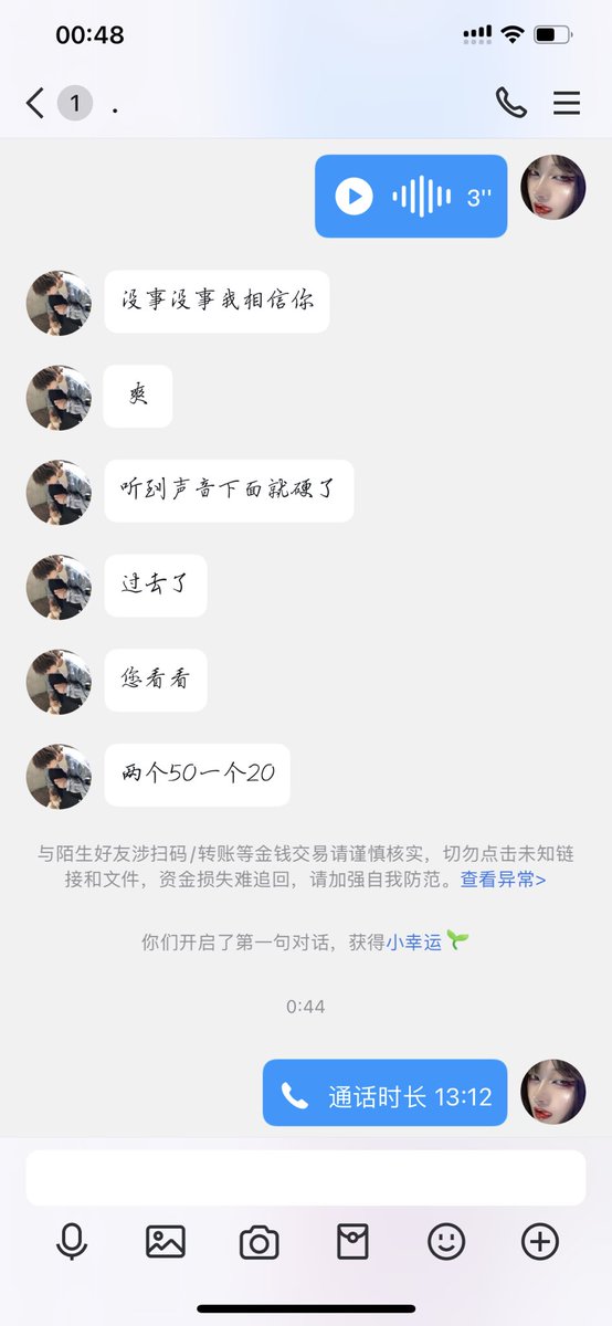 AL.戒贡女律师🖤 tweet media