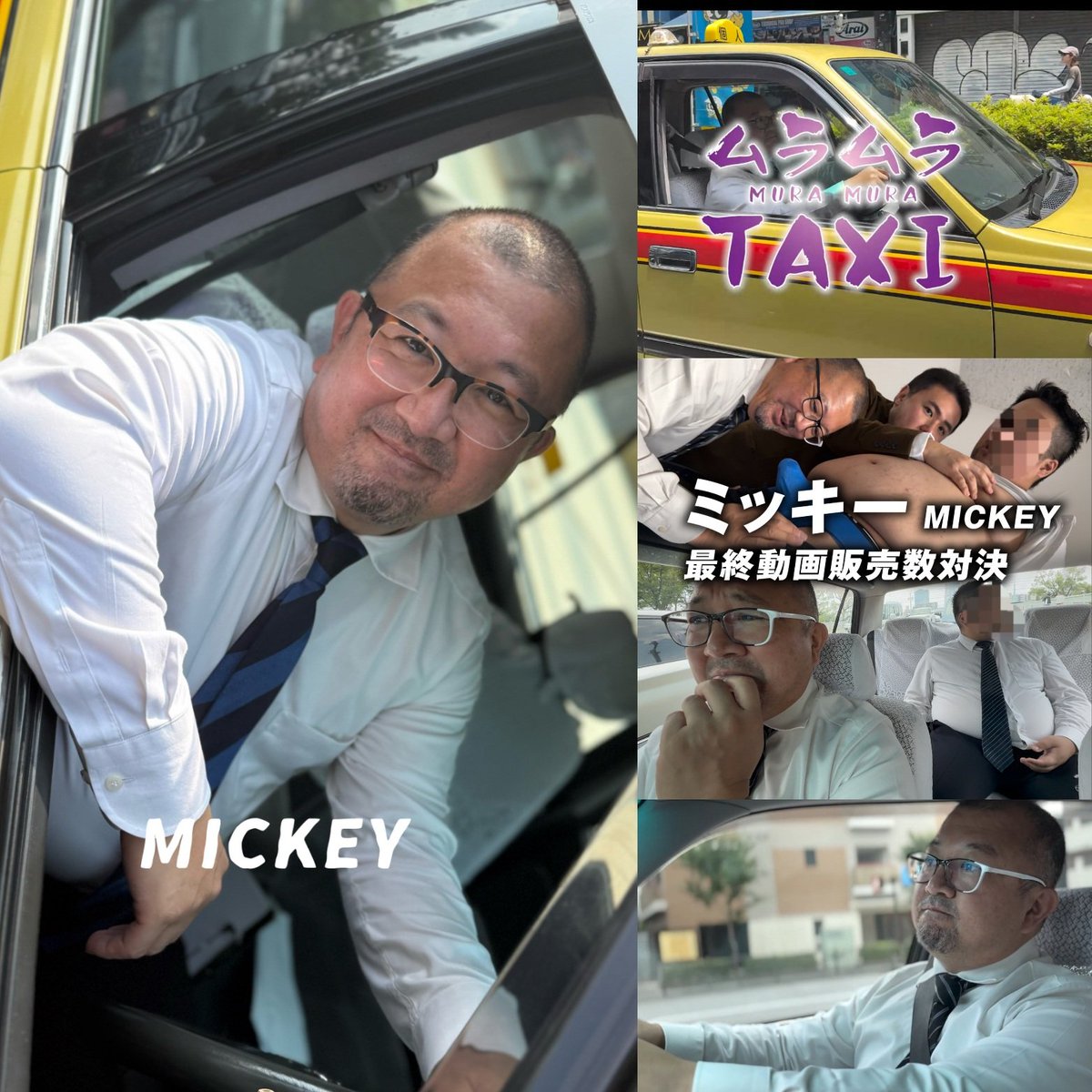 Mickey(ミッキー) (@7th1098_Mickey) / Posts / X