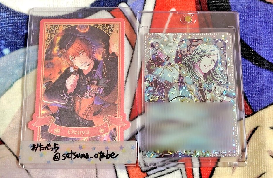 交換】うたの☆プリンスさまっ♪ うたプリ Shiningw Live ビジュアル