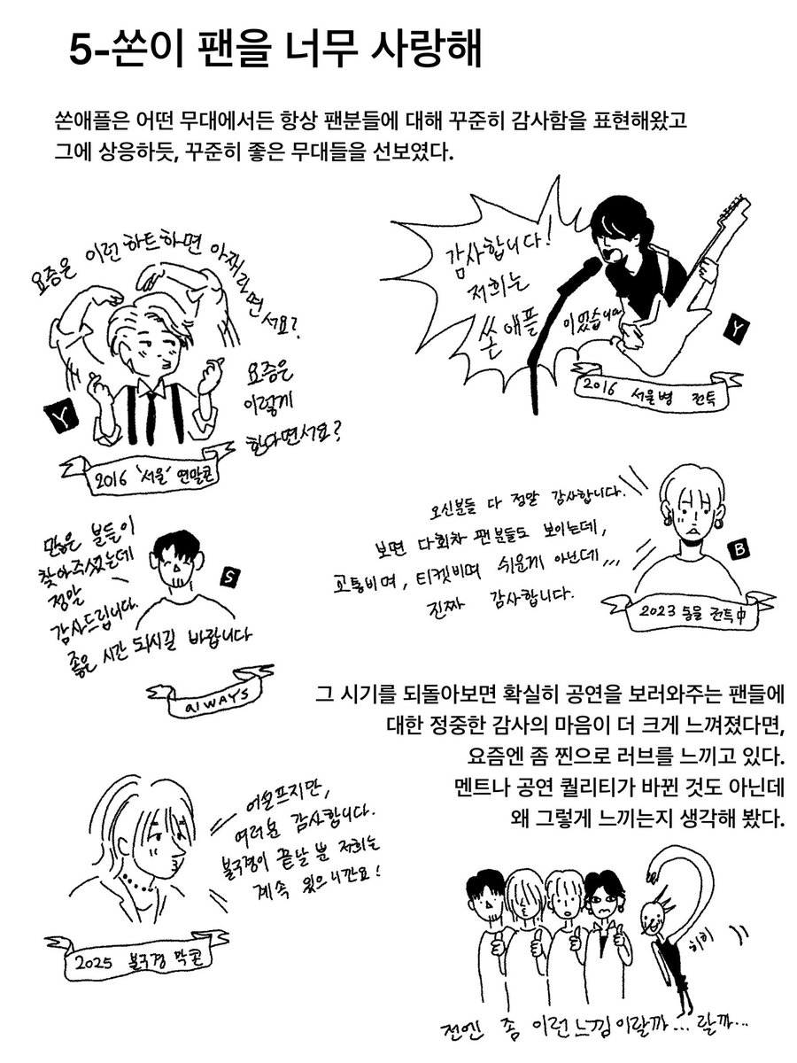 Byebystander's tweet photo. 5-나이 먹어서 구랭 https://t.co/ISuAqIUK4S