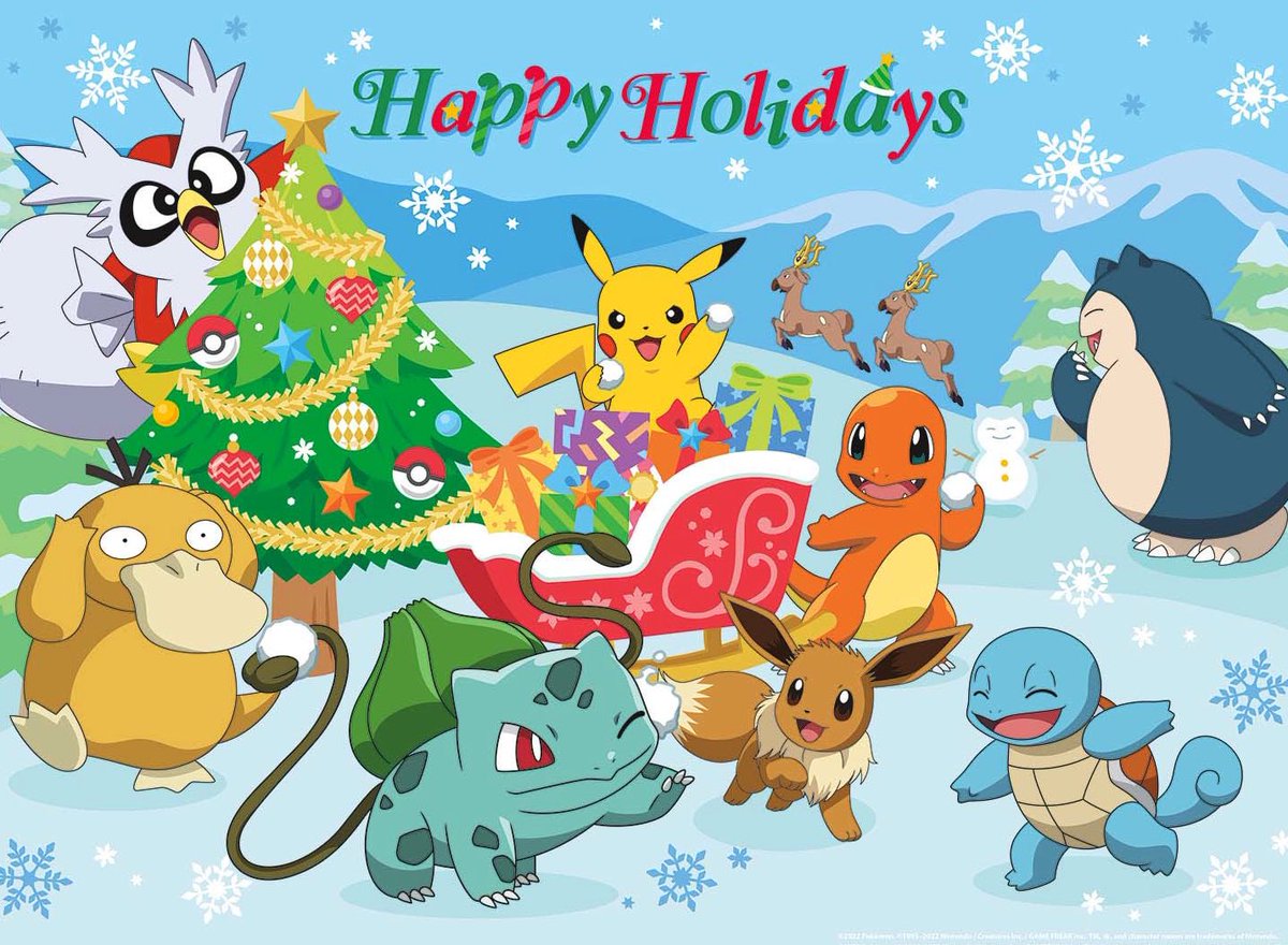 Merry Christmas and Happy Holidays! 🎄