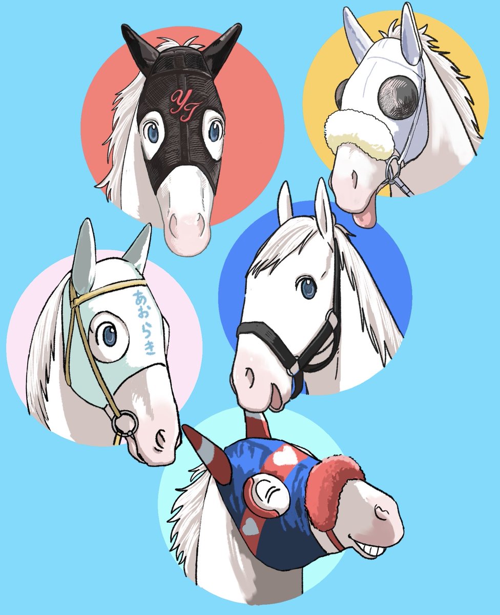 競走馬 絵まとめ14