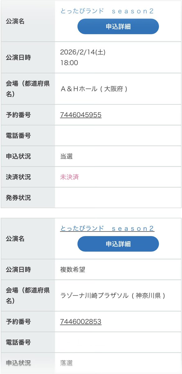 michi_ara (@michiara1) / Posts / X