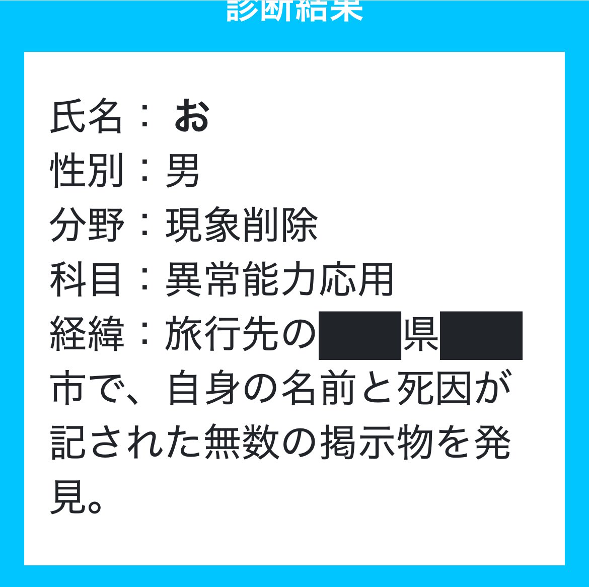 wrbsotmt's tweet photo. #削特学校_入学希望
出せたら https://t.co/qZWiO6517b