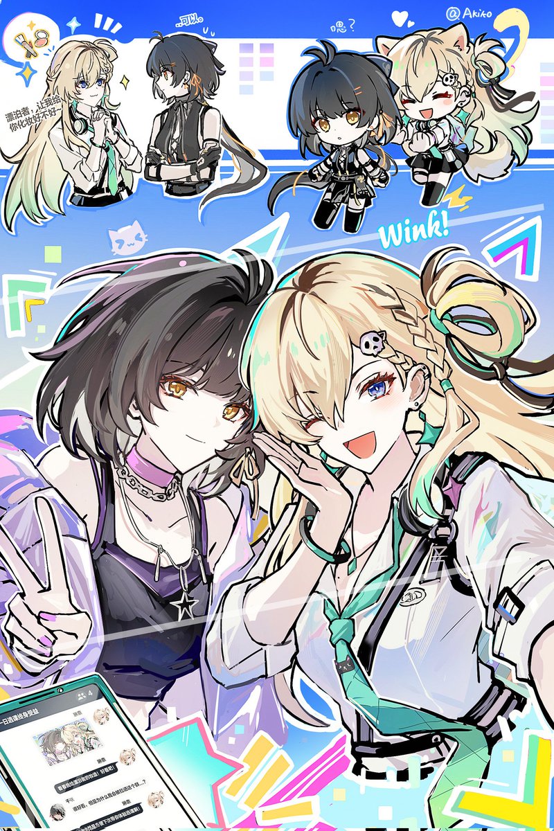 wink(๑＞ڡ＜)☆