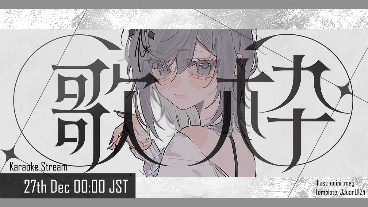 Yukimitai_i's tweet photo. 【Stream】Lil karaoke for my bday

26-Dec 11 PM MYT | 27-Dec 12 AM JST
  
✽ Twitch: https://t.co/AOI05GIXVu https://t.co/K39UrZWWdF