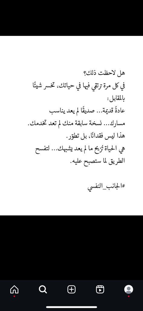 She90_'s tweet photo. لقيت كلام يرد على سؤالي اللي قبل https://t.co/BNZyPS8D26