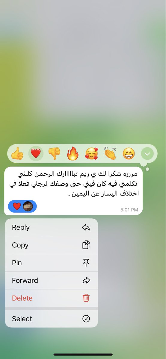 <a href="/ArArtemiss/">…………</a> من القراءات الخاصة … المدفوعة مع ريم 
ماشاءالله تبارك الله 
<a href="/ArArtemiss/">…………</a>