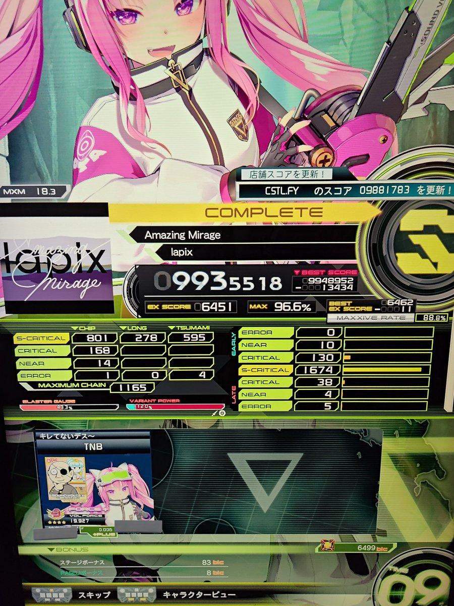 商談中♥️ zx (@zx) / Posts / X