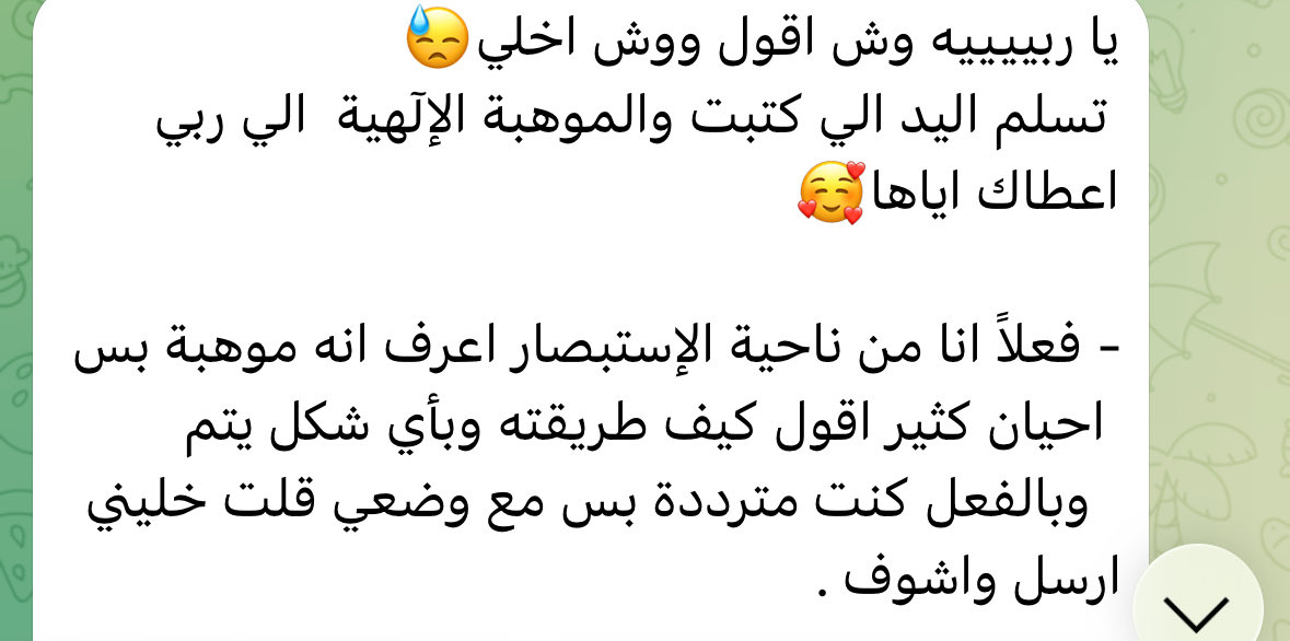 <a href="/ArArtemiss/">…………</a> ♥️