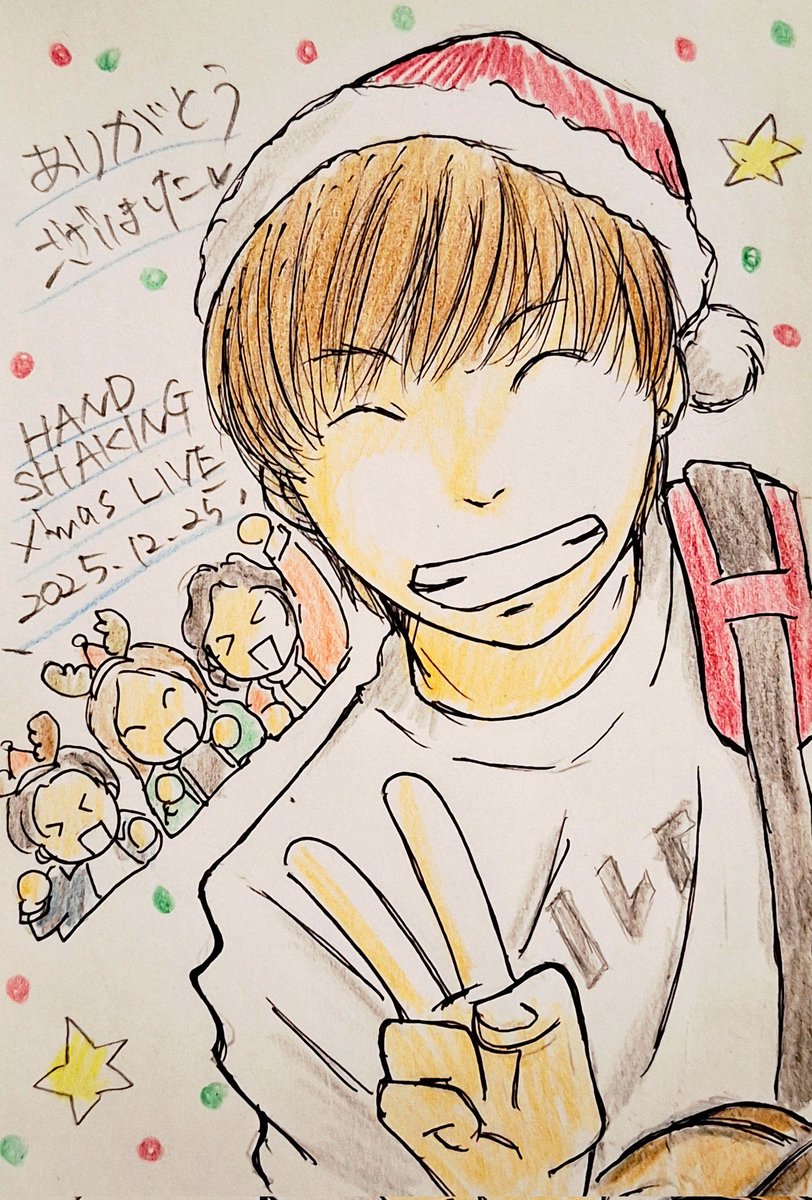 morino_you's tweet image. HANDSHAKING  X'mas LIVE
ありがとうございました🎄✨

#HANDSHAKING
@ike1984official