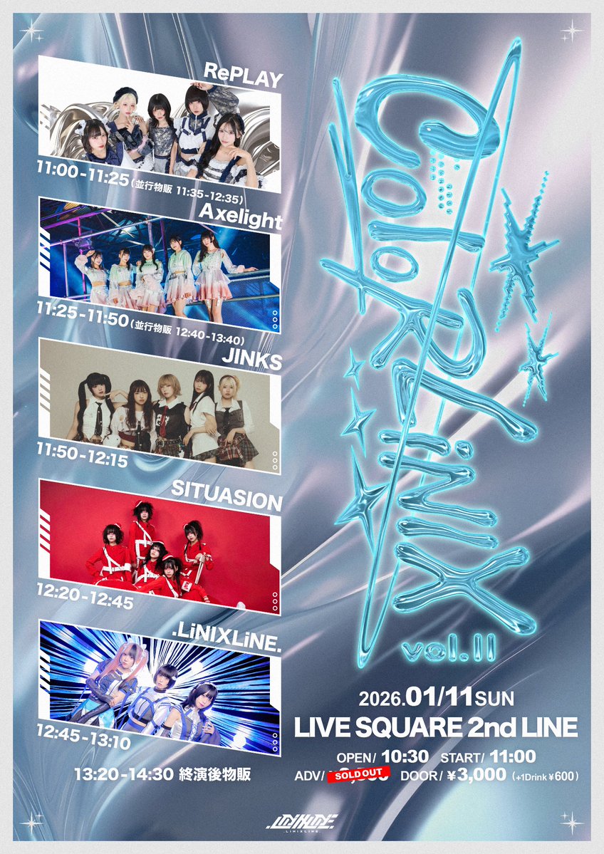 大阪 主催】🎉 タイムテーブル公開 🎉 ◤◢◤.LiNIXLiNE. presents