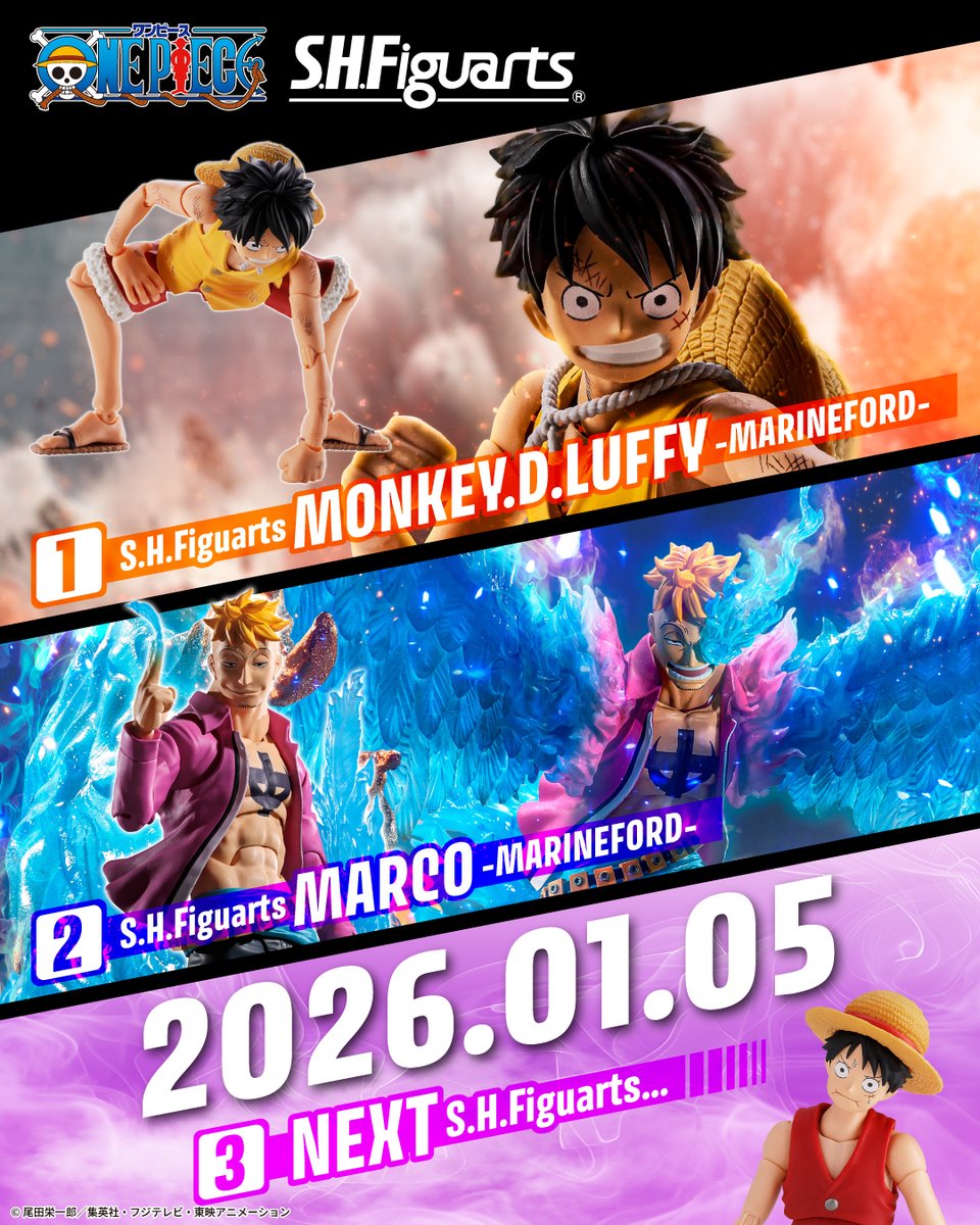2026年最初に発表される S.H.Figuarts ONE PIECEシリーズは