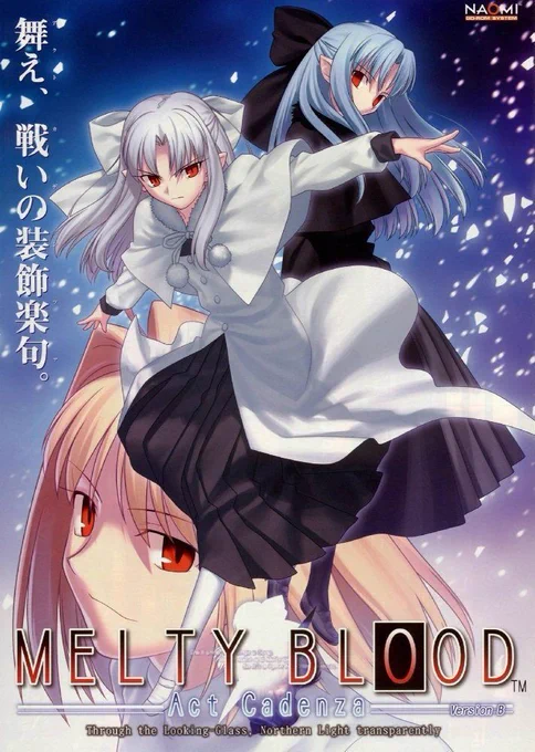 Congratulations to Melty Blood Act Cadenza Ver.B for its 19th anniversary on December 26!