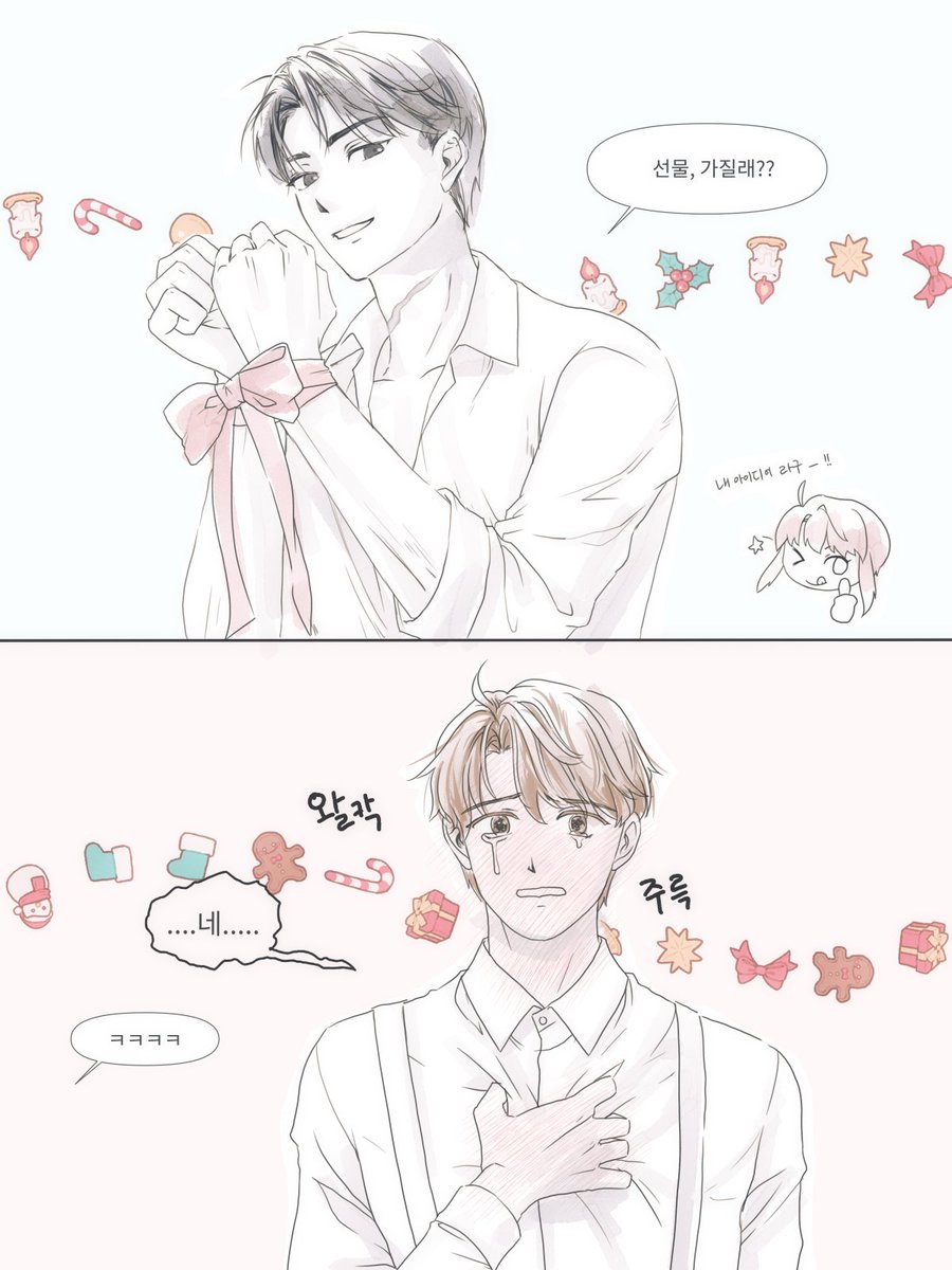 크리스마스 루린🎄
트친이 잠들기전까지는 크리스마스라고 해서 급하게 마무리
언젠가는 리터치를 하겠지........
사용한 트레틀은 타래에

#잔차품 #残次品 #루린 #陆林