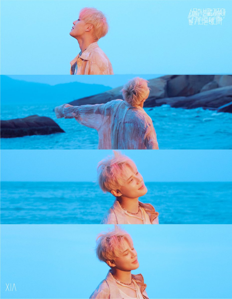 #XIA22ndAnniversary
#준수야_데뷔22주년_축하해
23년째도 함께해❤️