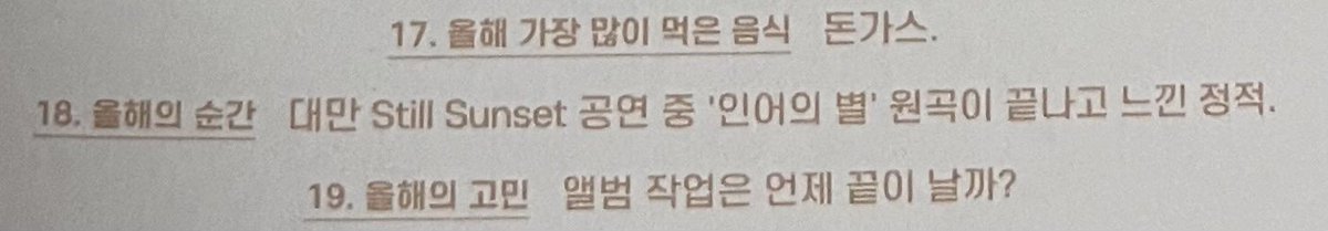 수수 (@nelltomato) on Twitter photo 