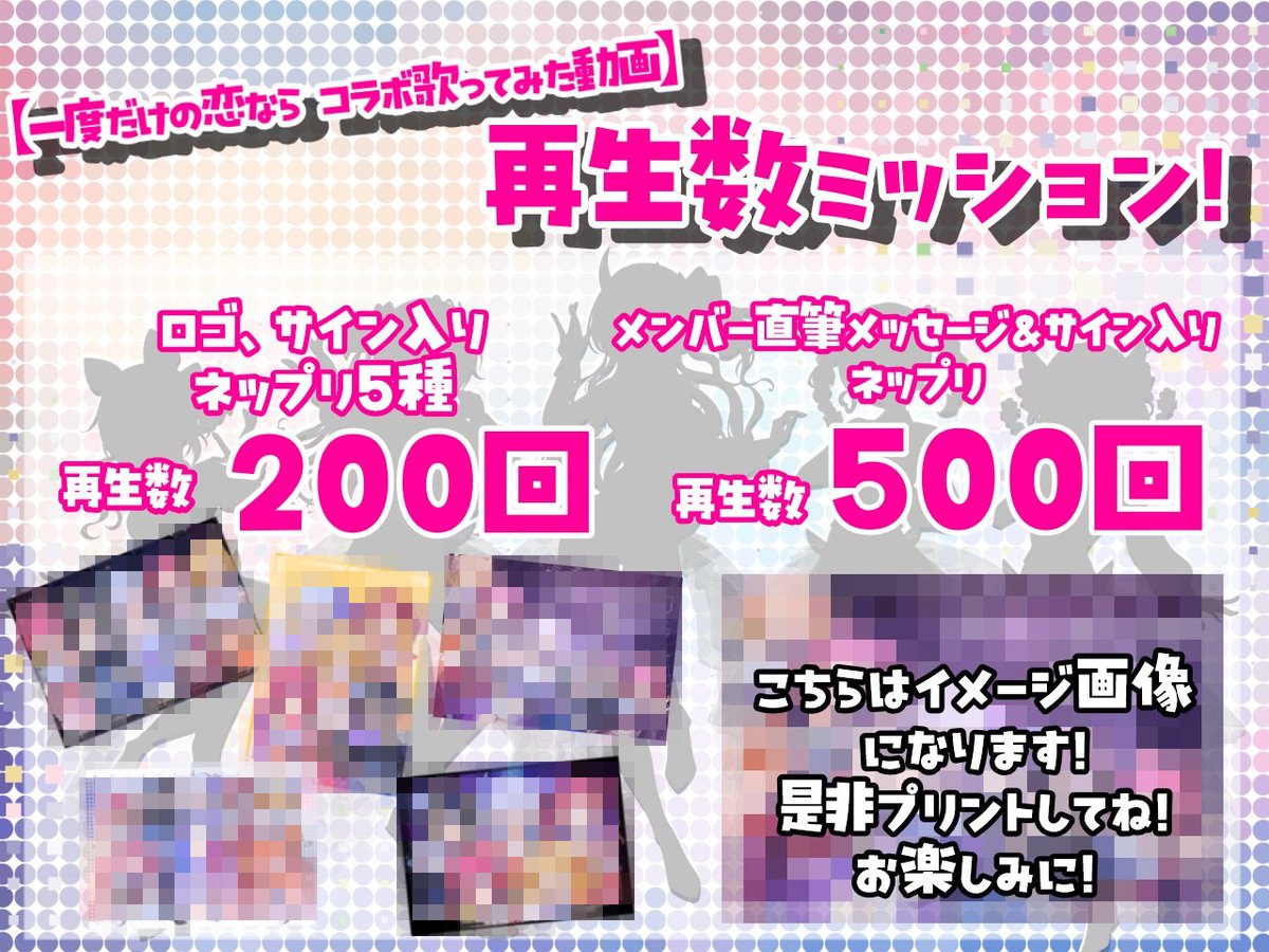 みく (@1000_mikumiku) / Posts / X