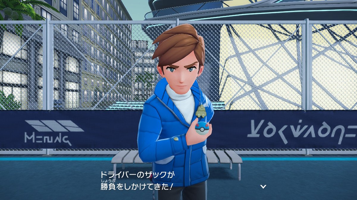 ポケモンレジェンズZA 永遠のZ ザック