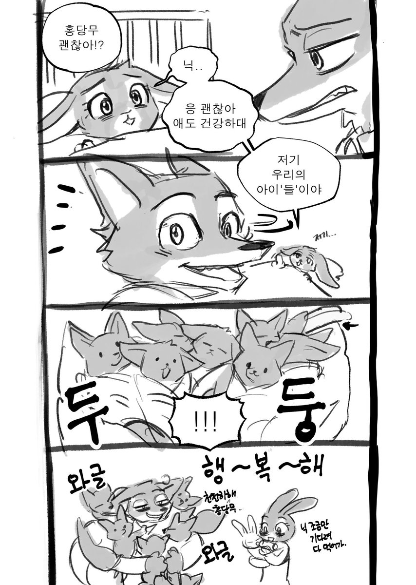 canomang's tweet photo. 닉주디 2세물👶 https://t.co/3SOIZ5KrVo