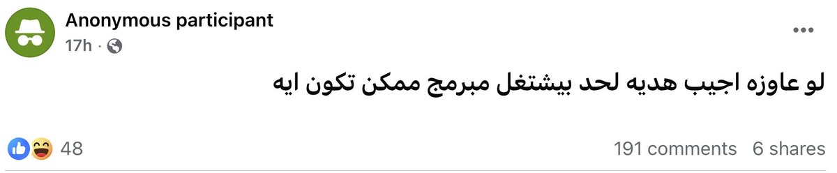 iTarek tweet media