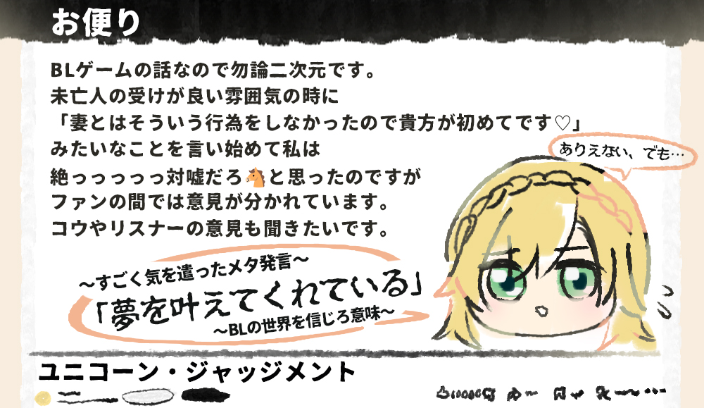 RT @adelta_z1: #卯月コウ