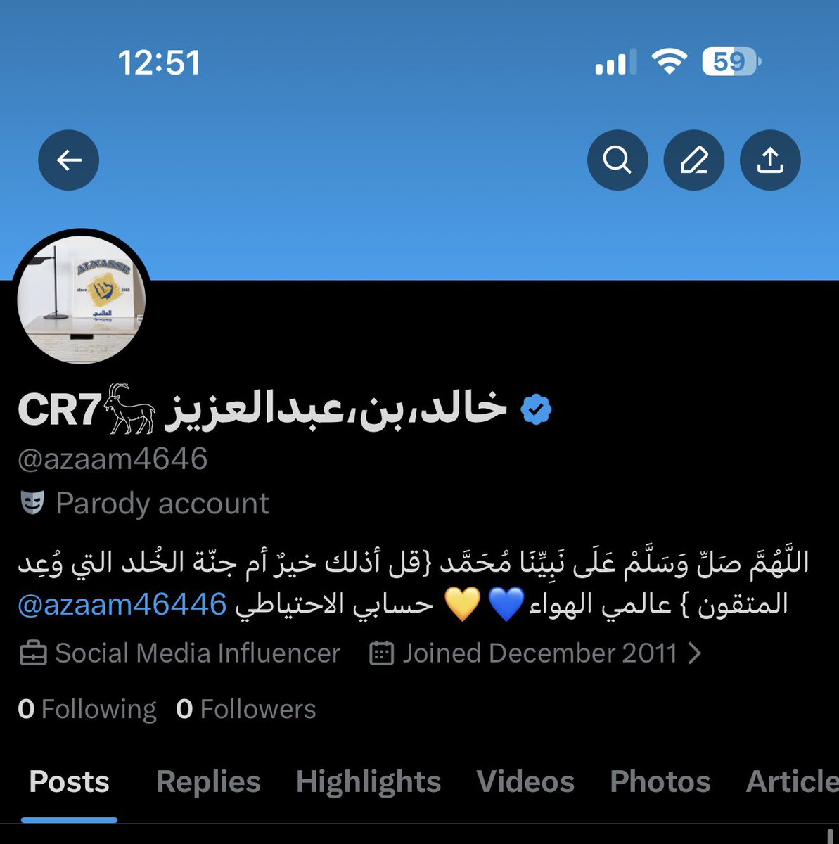 الحمدلله اولاً وآخراً طلعت من المستشفى 
الان ،الصحة نعمة ورب البيت مايعرفها 
الا اللي يفقدها أسأل الله يشفينا ويشفي 
جميع مرضى المسلمين🤲🏻
بالمناسبة هذي عشر تذاكر لمباراة #النصر
والأخدود اهديها لجمهور النصر العظيم
شيء بسيط اقدمه للنادي الكبير وعشاقه
مامن شروط تابعوا حسابي الجديد