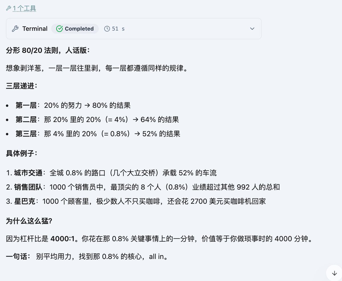 LongChenNotes's tweet image. 这个skill太牛逼了，刚看到 @vista8 分享了
在alma里用了一下惊到我了， 直接把你的notebooklm当成claude code 的外挂rag知识库了，不占用上下文
太TM帅了～
@yetone 你要不要在alma实现一下😁
下载链接在向师傅评论里：