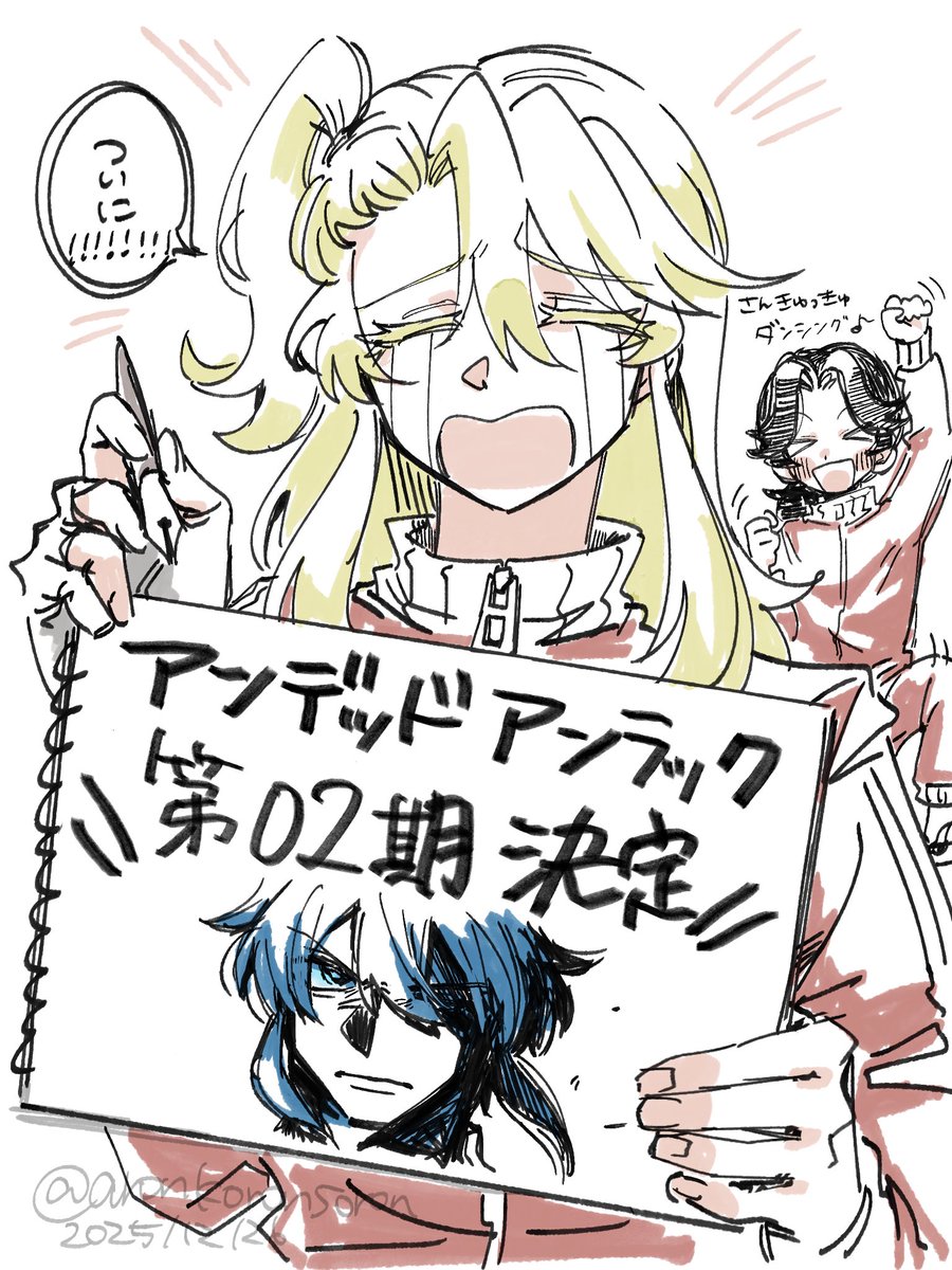 あろん (@aronkoronsoron) / Posts / X