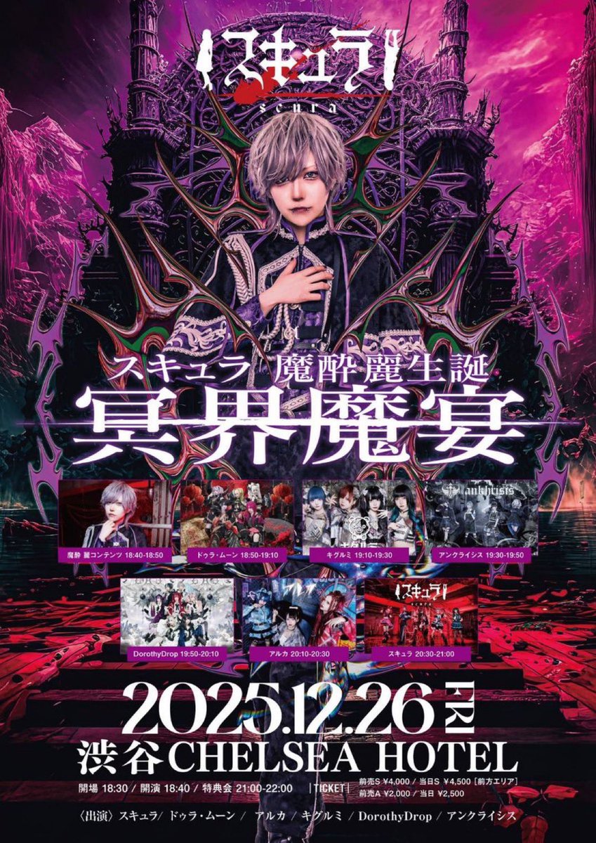 クリスマスきてくれてありがとう、(T . T) 特典会ご迷惑をおかけし