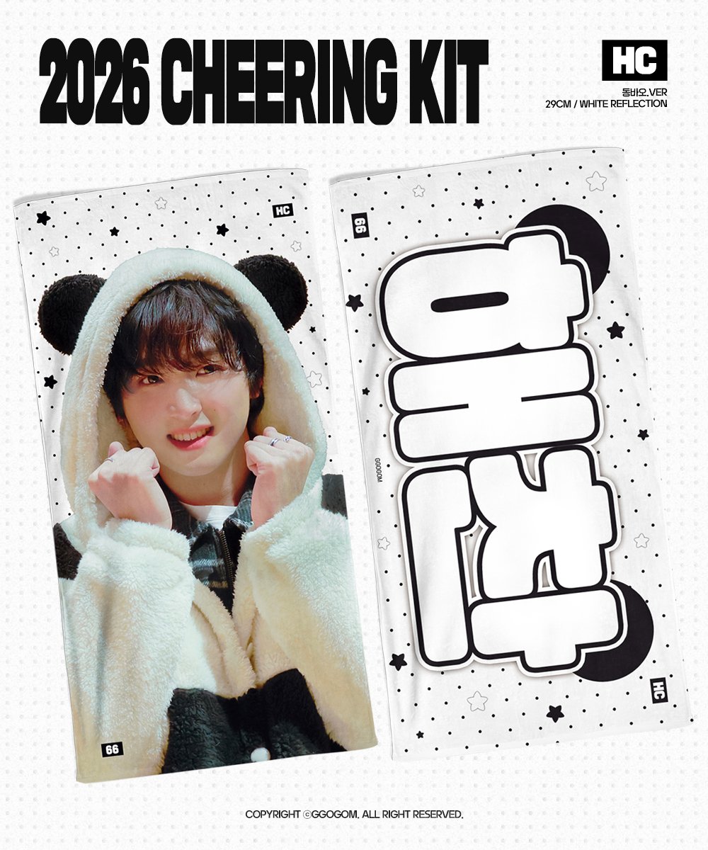 🇮🇩 [OPEN PO] #NCT #HAECHAN 🎀2026 HC Cheering Kit🎀 JP