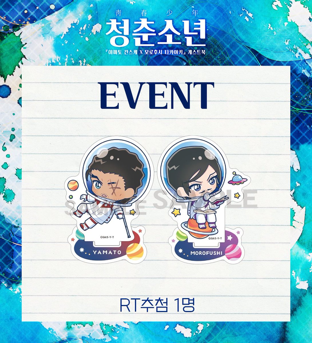kntk_guestbook's tweet photo. #RT
12/26 16:00~
26.01 디페/토 현장수령선입금&amp;통판
『칸타카(敢高)』게스트북《靑春少年(청춘소년)》
.
💙순차적으로 특전이 공개됩니다
💙행사당일 현판도 진행하지만, 선예약&amp;통판과 특전구성이 다릅니다
💙RT���첨 칸타카 굿즈 또는 기프티콘을 보내드립니다
.
↓ 폼 ↓
https://t.co/t70RQCcApa https://t.co/JpdBUNjPGw