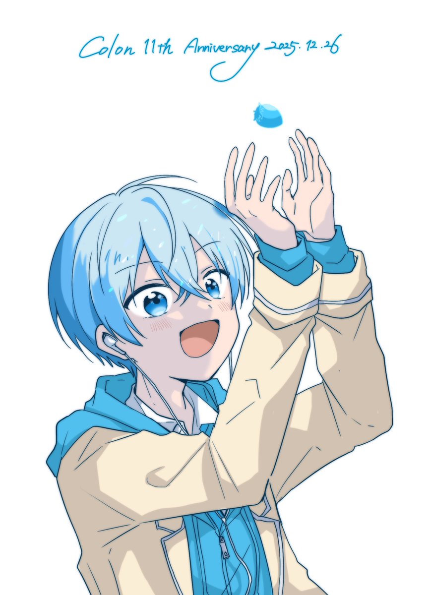 「まっすぐで、負けず嫌いで、最高を届けるために全力で努力できる君が大好きです。 #」|うに原🥟のイラスト