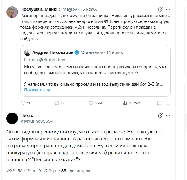 Механический лис, ждущий самых весёлых похорон tweet media