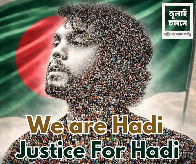 CitizenBDUK's tweet photo. Osman Hadi should still be here.
We won’t stop until there’s accountability.
Justice must be served.
JUSTICE ECHOES HADI  
#WeAreHadi #JusticeForHadi https://t.co/atkyb9Q9rl